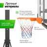 Баскетбольная стойка UNIX LINE B-STAND-PC 54